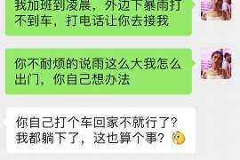 通州区私家调查